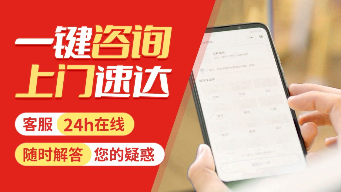 郴州博世电器关于我们